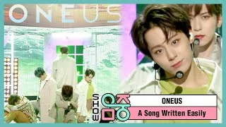 [쇼! 음악중심] 원어스 -쉽게 쓰여진 노래 (ONEUS -A Song Written Easily) 20200328
