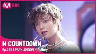 '최초 공개' JH Collection. '박지훈'의 'Gallery' 무대 #엠카운트다운 EP.720 | Mnet 210812 방송