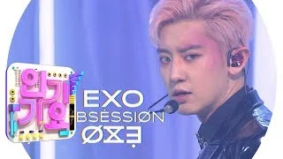 EXO(엑소) - Obsession @인기가요 Inkigayo 20191208