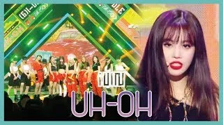 [HOT](G)I-DLE - Uh-Oh, (여자)아이들 - Uh-Oh Show Music core 20190713