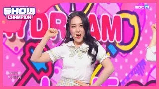 [Show Champion] 데이드림 - 넘넘 (DAYDREAM - NUMNUM) l EP.347
