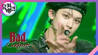 Bad Cupid - YOUNITE [뮤직뱅크/Music Bank] | KBS 221118 방송