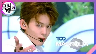 Magnolia (매그놀리아) - TOO (티오오) [뮤직뱅크/Music Bank] 20200403