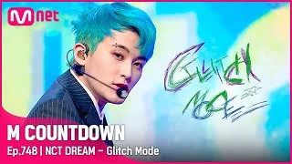 [NCT DREAM - Glitch Mode]  #엠카운트다운 EP.748 | Mnet 220414 방송