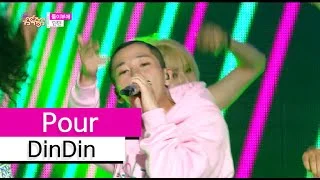 [HOT] DinDin - Pour, 딘딘 - 들이부어, Show Music core 20151003