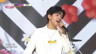 Show Champion EP.272 The East Light - Love Flutters