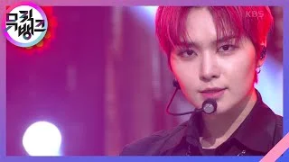 No More X - TO1 [뮤직뱅크/Music Bank] | KBS 211112 방송