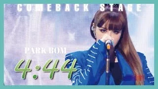 [HOT] PARK BOM - 4:44 , 박봄 - 4시 44분 Show  Music core 20190511