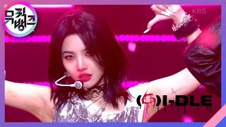 TOMBOY - (여자)아이들 ((G)I-DLE) [뮤직뱅크/Music Bank] | KBS 220318 방송