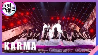 KARMA - KINGDOM(킹덤) [뮤직뱅크/Music Bank] | KBS 210716 방송