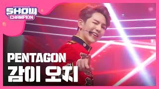 Show Champion EP.210 PENTAGON - Can You Feel I