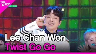Lee Chan Won, Twist Go Go (이찬원, 트위스트고고) [THE SHOW 230829]