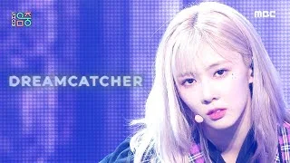 [쇼! 음악중심] 드림캐쳐 - 비커즈 (Dreamcatcher - BEcause), MBC 210814 방송