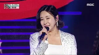 HI Ryang(하이량) - Sister, sister | Show! MusicCore | MBC231216방송