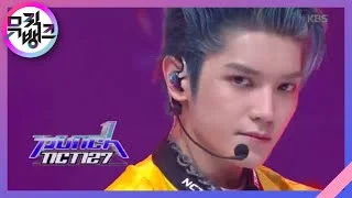 Punch - NCT 127 [뮤직뱅크/Music Bank] 20200605