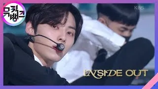 INSIDE OUT - 뉴이스트(NU’EST) [뮤직뱅크/Music Bank] | KBS 210625 방송