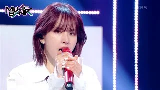 Without U - SEOLA (WJSN) [Music Bank] | KBS WORLD TV 240202
