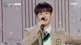 The Wind (더윈드) - With US (다시 만나) | Show! MusicCore | MBC230624방송