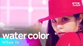 Whee In(휘인) - water color @인기가요 inkigayo 20210418
