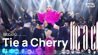 CL(씨엘) - Tie a Cherry @인기가요 inkigayo 20211024