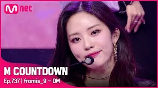 기분 좋은 설렘☆ '프로미스나인'의 'DM' 무대 #엠카운트다운 EP.737 | Mnet 220127 방송