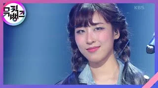 DIVE - uni(유니) [뮤직뱅크/Music Bank] | KBS 230210 방송