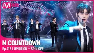 ‘업텐션’의 새로운 시작! ‘SPIN OFF’ 무대 #엠카운트다운 EP.716 | Mnet 210701 방송