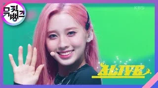 ALIVE - LIGHTSUM [뮤직뱅크/Music Bank] | KBS 220527 방송