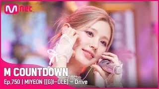 'HOT DEBUT' 러블리의 인간화♥ '미연 ((여자)아이들)'의 'Drive' 무대 #엠카운트다운 EP.750 | Mnet 220428 방송