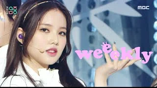 [쇼! 음악중심] 위클리 - 벤파라 (Weeekly - Ven para), MBC 220312 방송