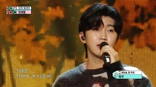 Lim Young Woong (임영웅) - Grain of Sand (모래 알갱이) | Show! MusicCore | MBC231014방송