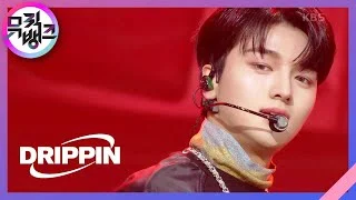 The One - DRIPPIN (드리핀) [뮤직뱅크/Music Bank] | KBS 221209 방송