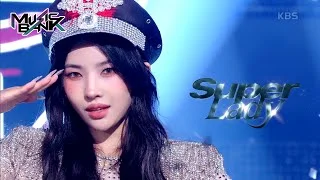 Super Lady - (G)I-DLE [Music Bank] | KBS WORLD TV 240202