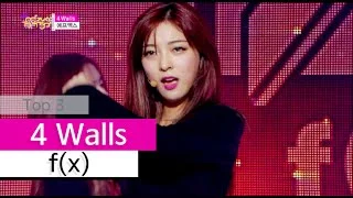 [HOT] f(x) - 4 Walls, 에프엑스 - 포 월즈, Show Music core 20151114