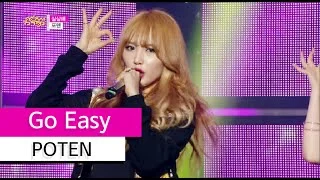[HOT] POTEN - Go Easy, 포텐 - 살살해, Show Music core 20150704