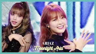 [HOT] ARIAZ   Moonlight Aria , 아리아즈   까만 밤의 아리아 Show Music core 20191109