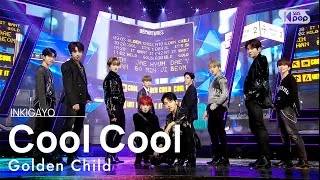 Golden Child(골든차일드) - Cool Cool @인기가요 inkigayo 20210131