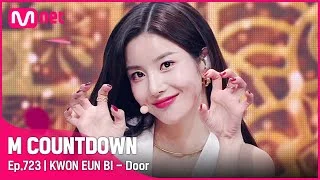 [KWON EUN BI - Door] KPOP TV Show | #엠카운트다운 EP.723 | Mnet 210902 방송