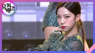 UNNATURAL - 우주소녀(WJSN) [뮤직뱅크/Music Bank] | KBS 210416 방송