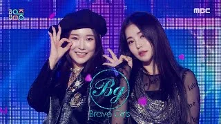 [쇼! 음악중심] 브레이브걸스 - 땡큐 (Brave Girls - Thank You), MBC 220326 방송