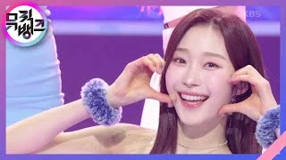 오로라(AURORA) - cignature(시그니처) [뮤직뱅크/Music Bank] | KBS 230127 방송