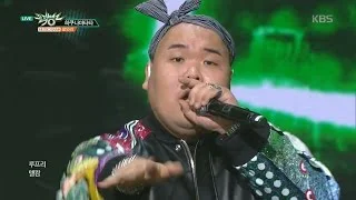 뮤직뱅크 Music Bank - 왈와리 - 하쿠나마타타 (WALWARI - HAKUNAMATATA).20170113