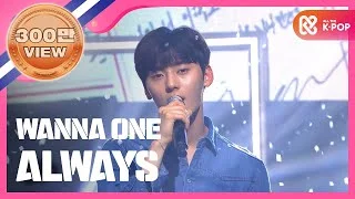 [Show Champion] 워너원 - 이 자리에 (Wanna One - Always) l EP.243