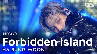 HA SUNG WOON(하성운) - Forbidden Island(그 섬) @인기가요 inkigayo 20201115