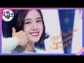 힘 내!(Way To Go)(원곡 :소녀시대) - STAYC(스테이씨) [뮤직뱅크/Music Bank] | KBS 210108 방송