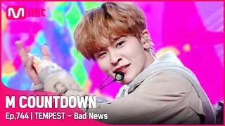 ‘TEMPEST(템페스트)’의 열정과 패기! ‘Bad News’ 무대 #엠카운트다운 EP.744 | Mnet 220317 방송