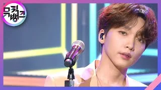 Say yes - 정세운(JEONG SEWOON) [뮤직뱅크/Music Bank] 20200731