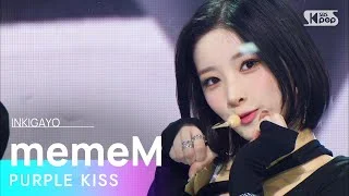 PURPLE KISS(퍼플키스) - memeM(맴맴) @인기가요 inkigayo 20220410