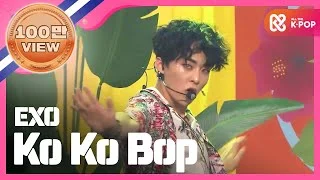 [Show Champion] 엑소 - Ko Ko Bop (EXO - Ko Ko Bop) l EP.238