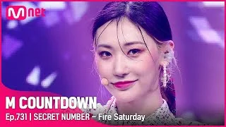 'COMEBACK' 신나는 레트로송♬ 'SECRET NUMBER(시크릿넘버)'의 '불토(Fire Saturday)' 무대 #엠카운트다운 EP.731 | Mnet 211104 방송